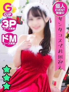 みなみ GlamourGlamour (グラマーグラマー)（曙町/ヘルス）