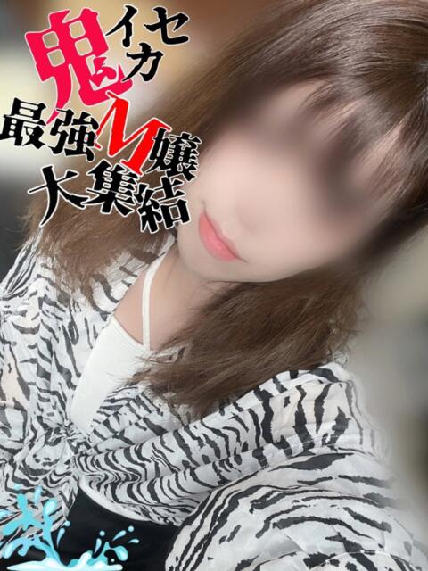 しろ 多恋人倶楽部　宇部店（デリヘル）