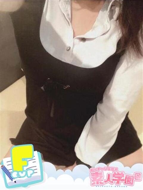 うみ『ぽっちゃりコース』 素人学園＠（デリヘル）