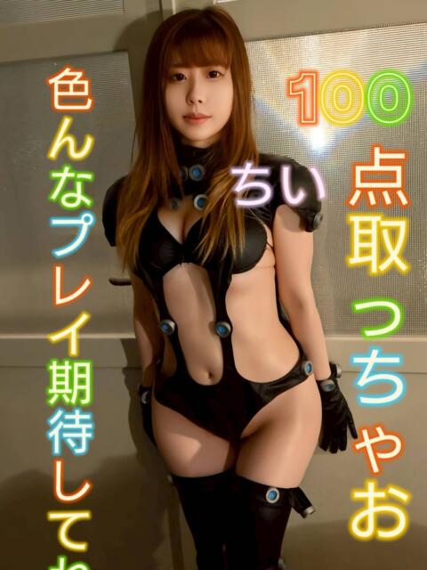 ちい ピーチパイ（デリヘル）