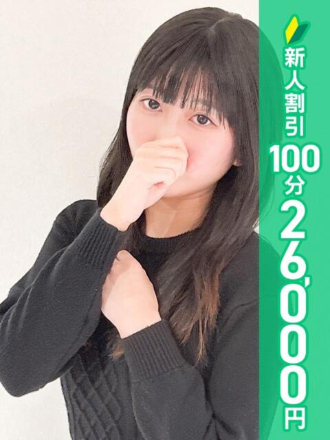 小日向あお 五反田 必要以上のエステ(シンデレラグループ)(派遣型エステ)