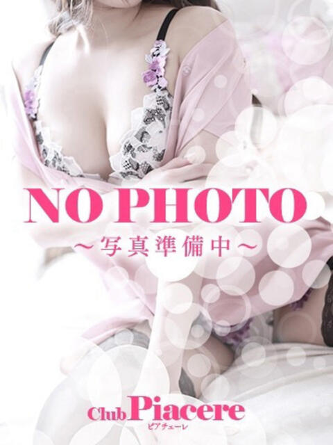 わかば CLUB-ピアチェーレ（キュアズグループ）（エステ）