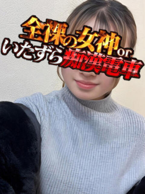 まい 全裸の女神orいたずら痴漢電車（ホテヘル）