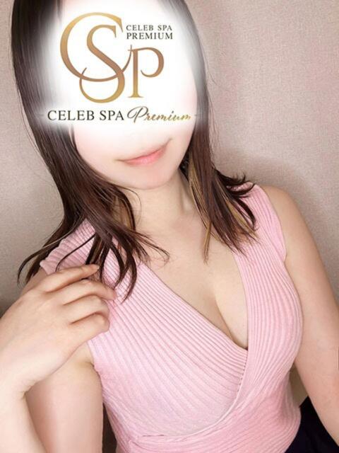 宮島 さとみ CELEB SPA PREMIUM（【非風俗】メンズエステ）