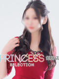 れみ プリンセスセレクション姫路（姫路/デリヘル）