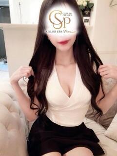 松尾 れな CELEB SPA PREMIUM（北新地/メンズエステ）