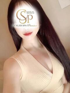 吉野　つぐみ CELEB SPA PREMIUM（北新地/メンズエステ）