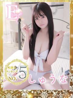 しゅうな ワンダフル（福富町/ソープ）