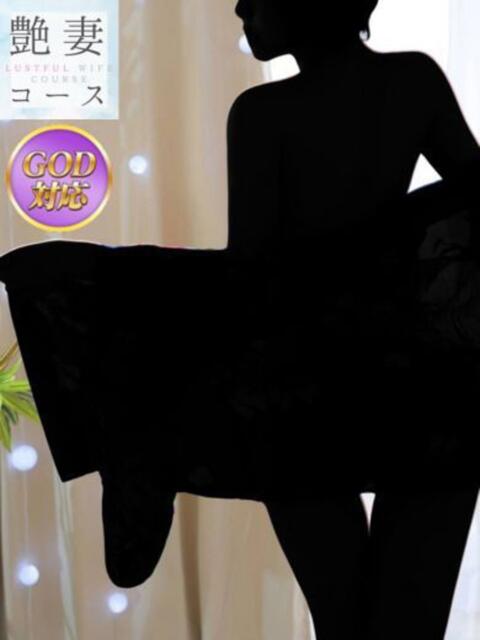 うか GODZUMA(ゴッヅマ)(ソープランド)