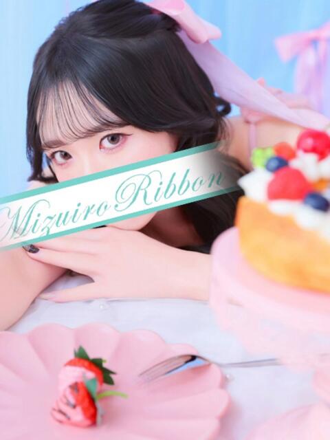 ♪ゆうな♪ 水色りぼん(ソープランド)