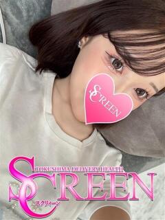 スア SCREEN(スクリーン)（栄町/デリヘル）