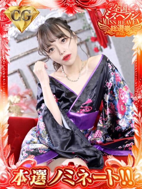 みれい 道玄坂クリスタル(ファッションヘルス)