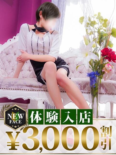 なぎさ モアグループ 土浦人妻花壇（人妻デリヘル）