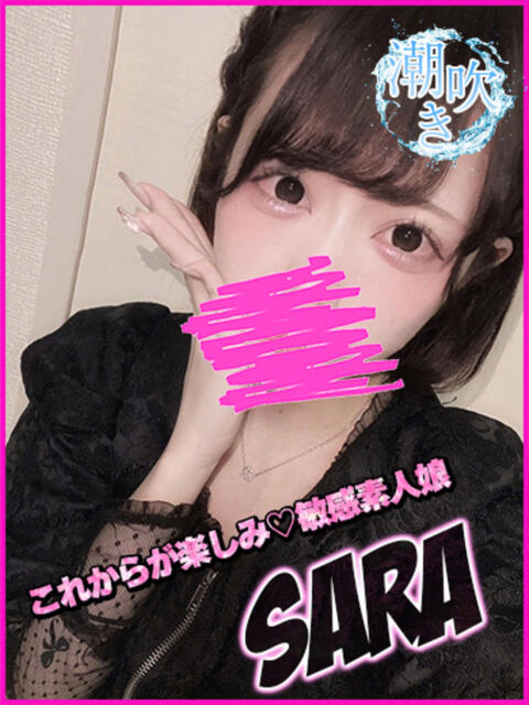 さら キャンパスサミット　千葉店（デリヘル）