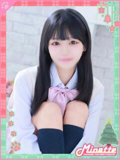 ゆま【正統派清純美少女】 Minette ～ミネット～ 高崎店（高崎/デリヘル）