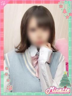 えあ【体験入店】 Minette ～ミネット～ 高崎店（高崎/デリヘル）