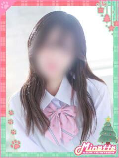 なぎ【絶対禁断ろり娘】 Minette ～ミネット～ 高崎店（高崎/デリヘル）