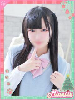りあ【ロリ系最エロス】 Minette ～ミネット～ 高崎店（高崎/デリヘル）
