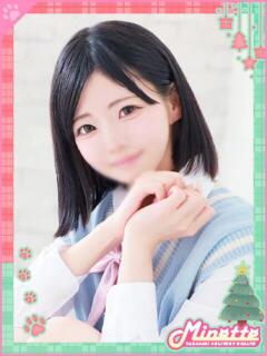 きら【即イキ確定演出】 Minette ～ミネット～ 高崎店（高崎/デリヘル）