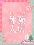 ちあき【体験入店】 Minette ～ミネット～ 高崎店（高崎/デリヘル）
