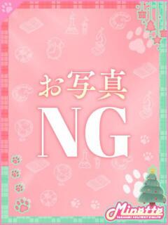 もね【体験入店】 Minette ～ミネット～ 高崎店（高崎/デリヘル）