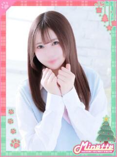 いおん【美少女のオトナな秘密】 Minette ～ミネット～ 高崎店（高崎/デリヘル）