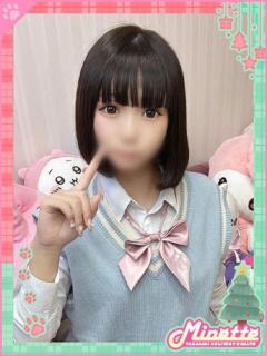 みやび【体験入店】 Minette ～ミネット～ 高崎店（高崎/デリヘル）