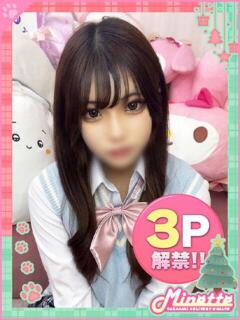 にいな【体験入店】 Minette ～ミネット～ 高崎店（高崎/デリヘル）