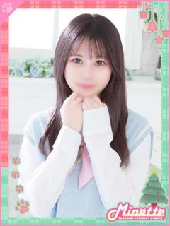 みくる【従順すぎる美少女】 Minette ～ミネット～ 高崎店（高崎/デリヘル）