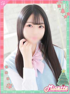 まや【モデル系甘イチャ娘】 Minette ～ミネット～ 高崎店（高崎/デリヘル）