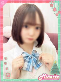 りおな【マチカド美少女決定版】 Minette ～ミネット～ 高崎店（高崎/デリヘル）