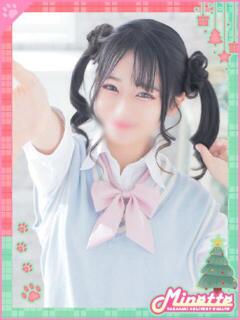 ここね【密着イチャラブちゃん】 Minette ～ミネット～ 高崎店（高崎/デリヘル）