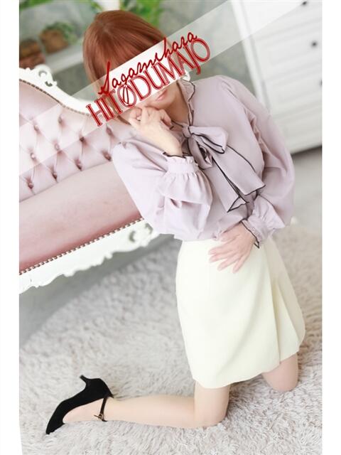 桜木(さくらぎ) 相模原人妻城(人妻路上待ち合わせデリヘル)