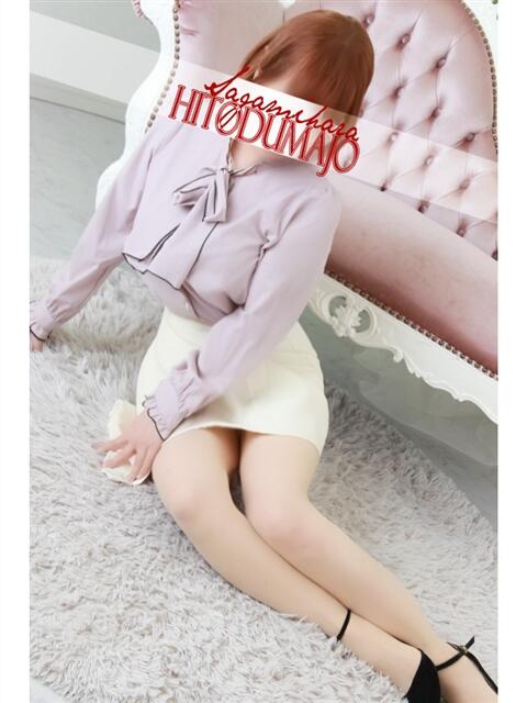 桜木(さくらぎ) 相模原人妻城(人妻路上待ち合わせデリヘル)