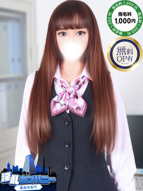 ゆうか 淫乱カンパニー 旭・匝瑳店（デリヘル）