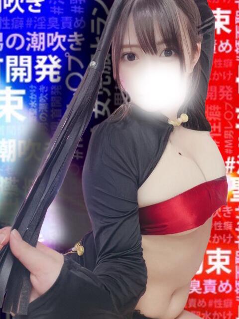 Momo #顔面至上主義（出張M性感）