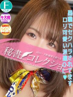 柏木　あいか スタイリッシュ秘書（下関/ソープ）