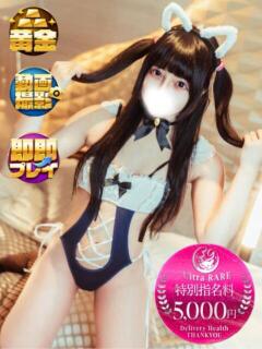 ひめか サンキュー沼津店（サンキューグループ）（沼津/デリヘル）