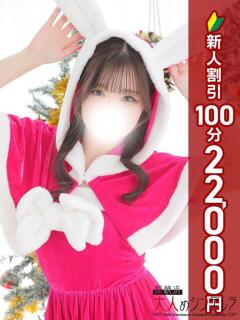 白鳥みか 大人めシンデレラ 新横浜店（シンデレラグループ）（新横浜/デリヘル）