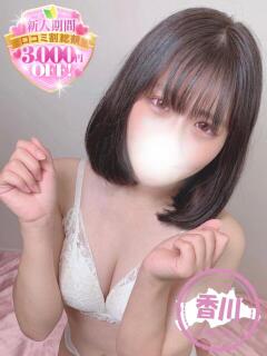 きら【撮影大好き動画撮影無料】 かわいい素人女子TOP100(地方出身者編)（池袋/デリヘル）