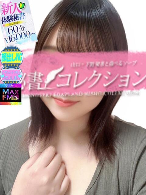 川畑　らら スタイリッシュ秘書（ソープランド）