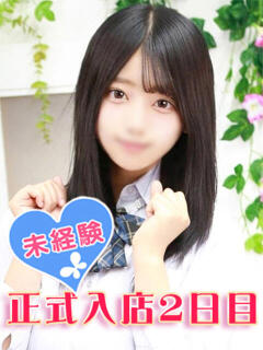 新庄ゆめ 池袋パラダイス（池袋/デリヘル）