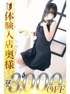 舞果(まいか) 人妻城 横浜本店（新横浜/デリヘル）