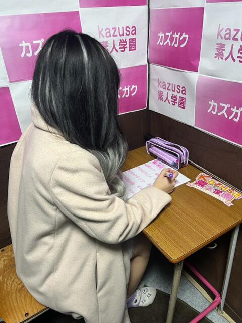 りみ kazusa素人学園　市原店（デリヘル）