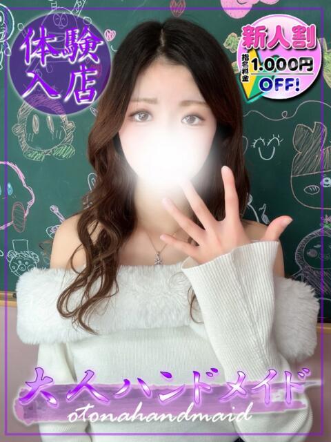 じゅりな 新宿ハンドメイド（手コキ・オナクラ）