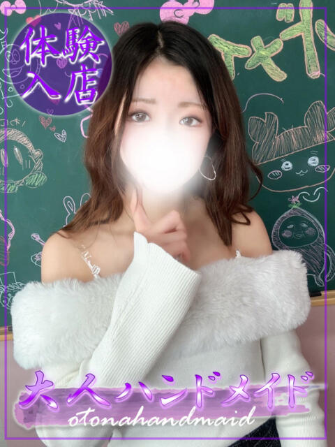 じゅりな 大久保ハンドメイド（派遣型オナクラ）