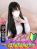 ななせ 山梨　風俗　デリヘル　 『ラブ＆ピース学園』（/）