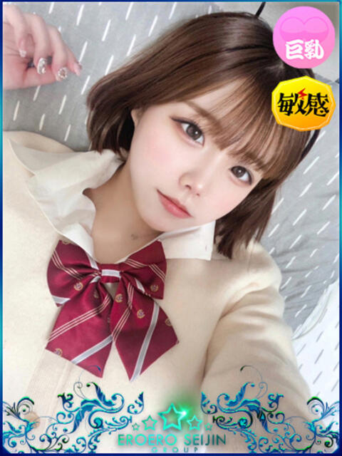 もこ エロエロ星人 豊橋店(デリヘル)