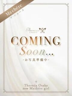 榛原 美玲 テレジア京都（伏見・京都南/デリヘル）