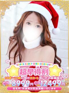 まどか【密着大好き敏感奥様】 One More 奥様 新宿店（新宿・歌舞伎町/デリヘル）